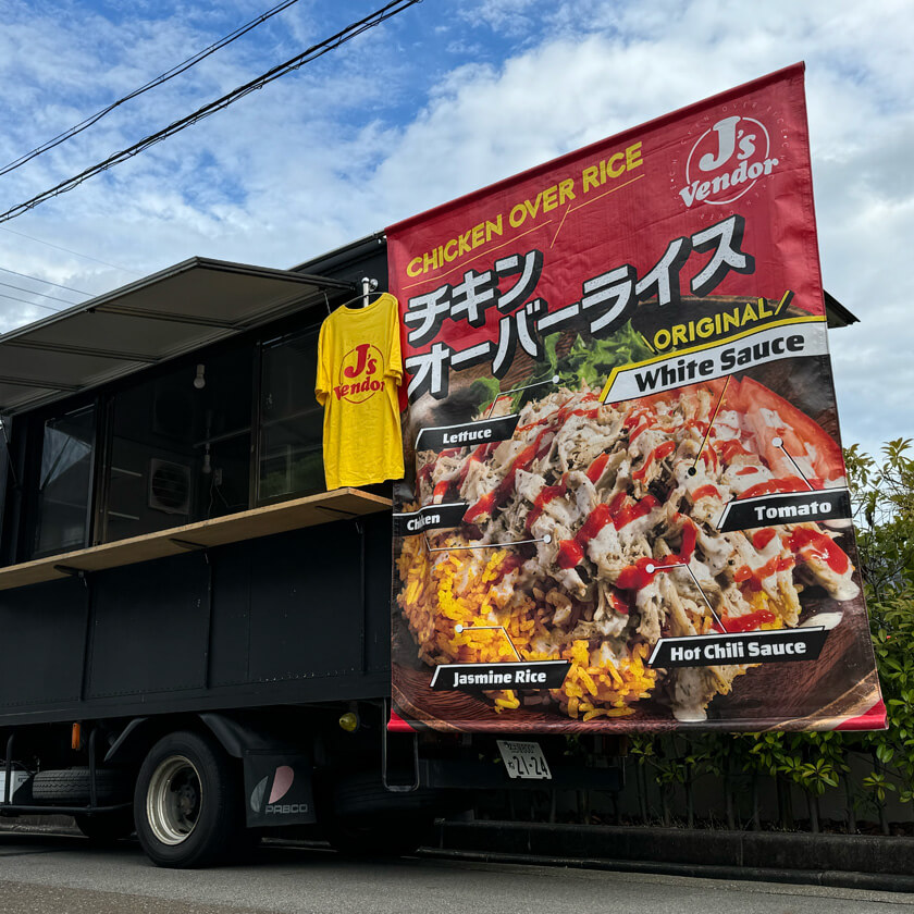 ターポリン印刷