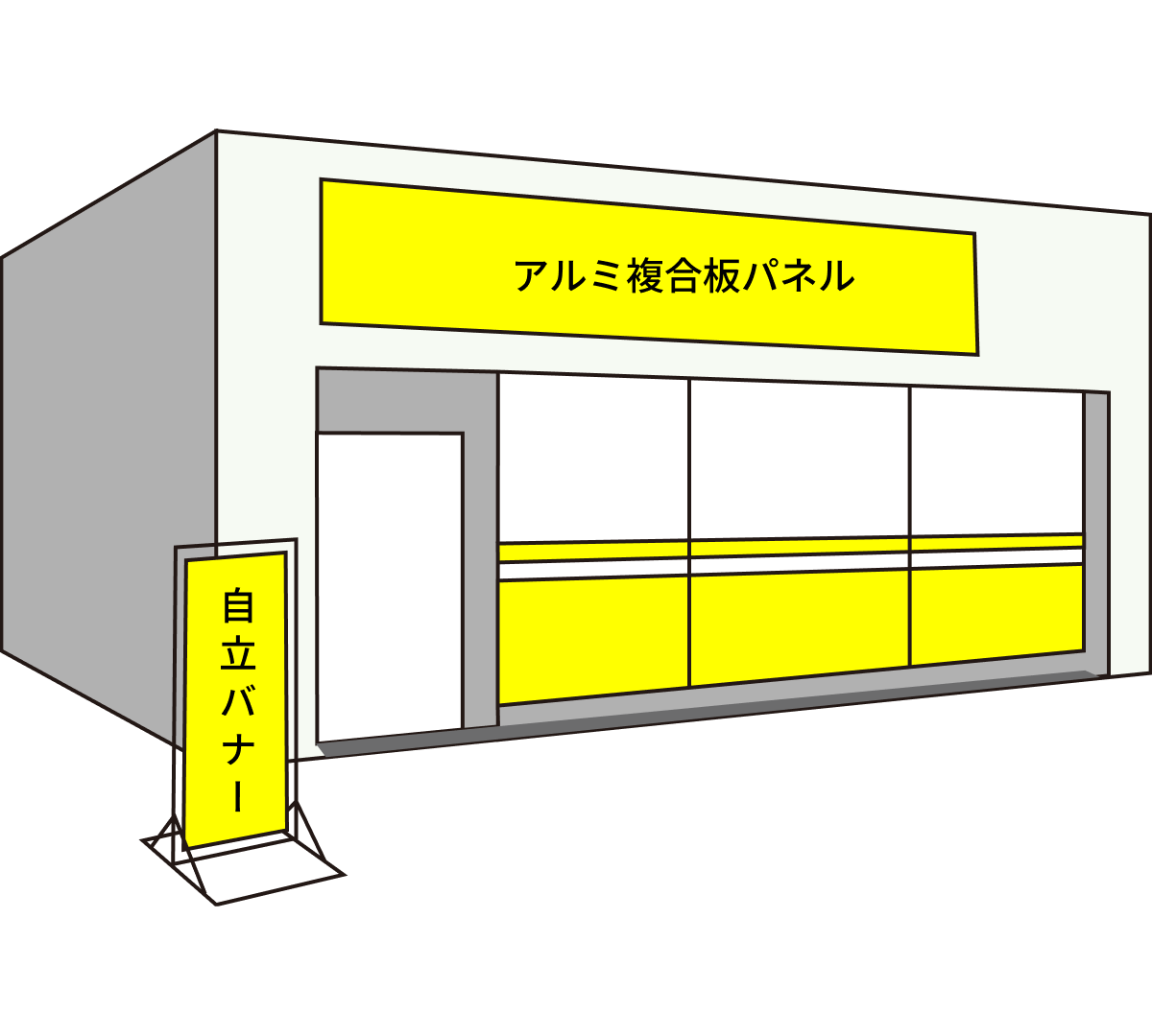 店舗外観
