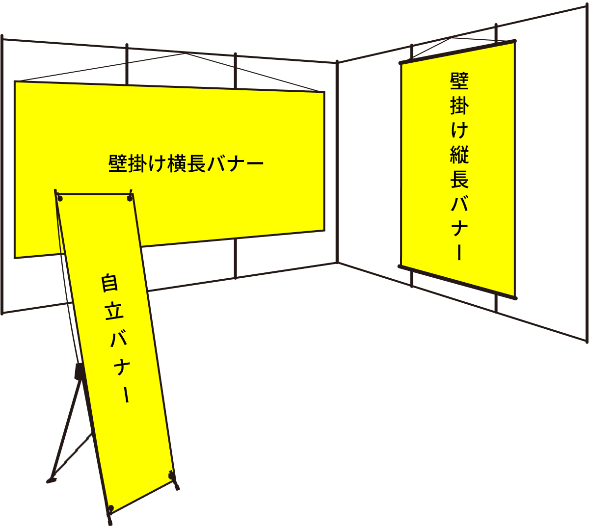 会社説明会・展示会