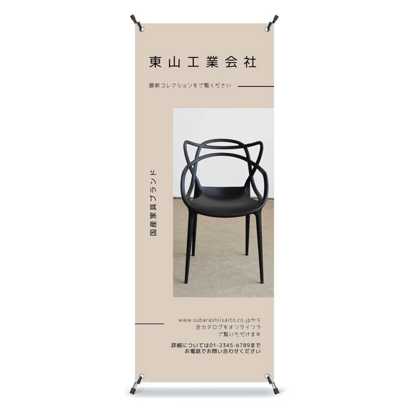 合成紙印刷